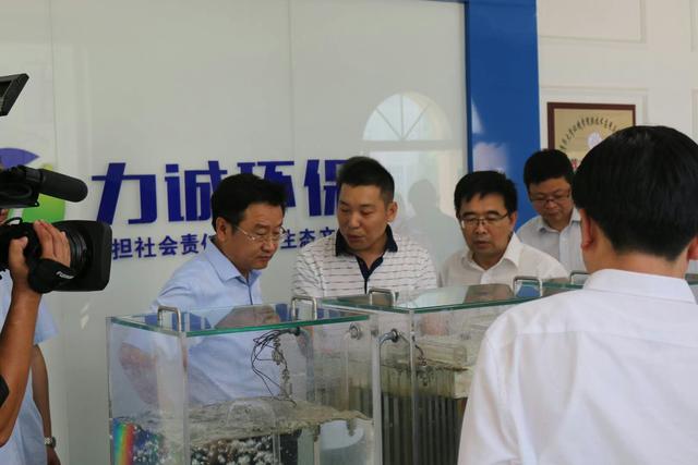 市委副書 記、市長王新偉一行蒞臨力誠環(huán)保科技有限公司考察調(diào)研