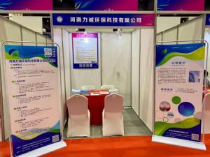 河南力誠(chéng)環(huán)保科技有限公司人才招聘活動(dòng)完成